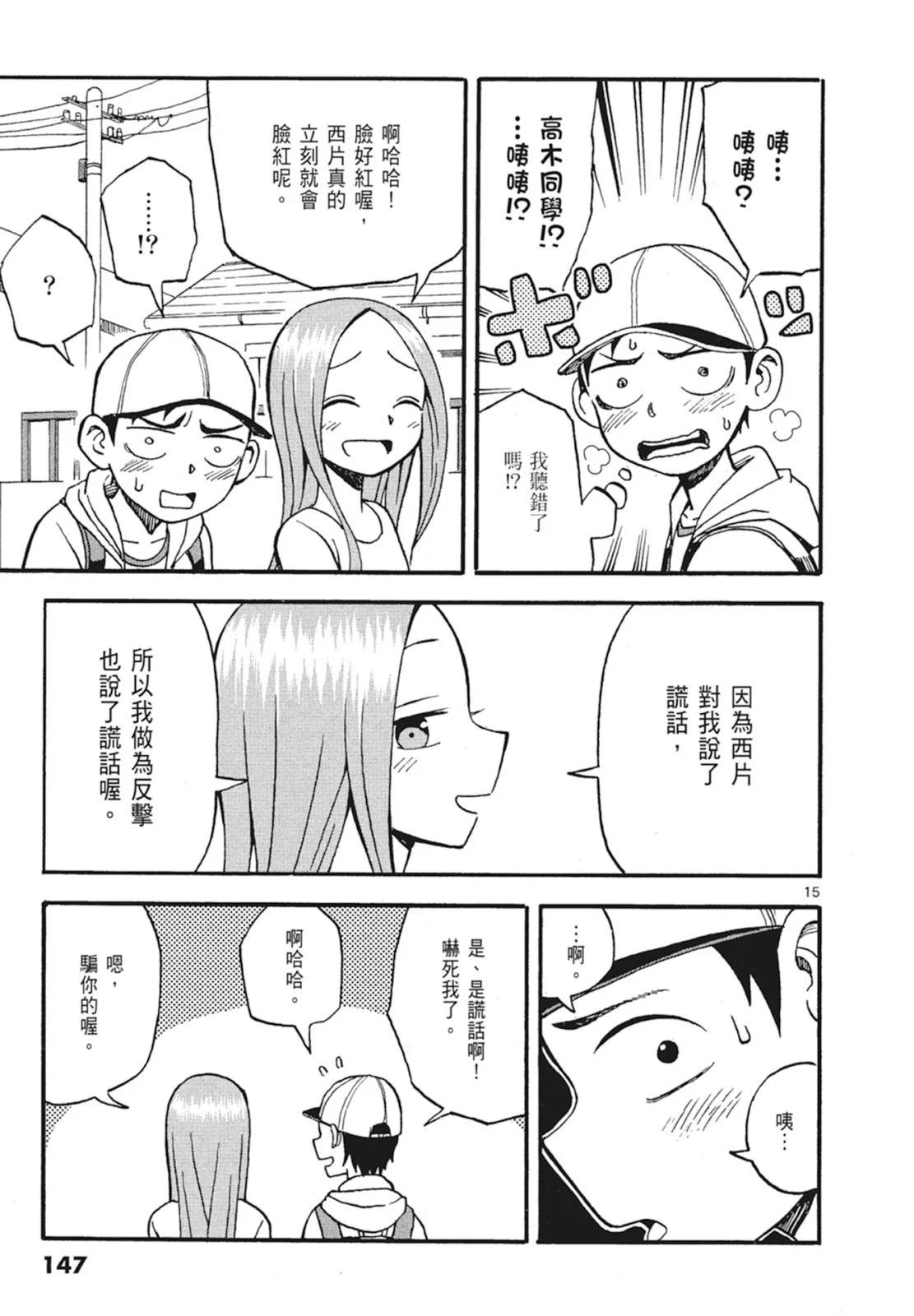 第 149 页