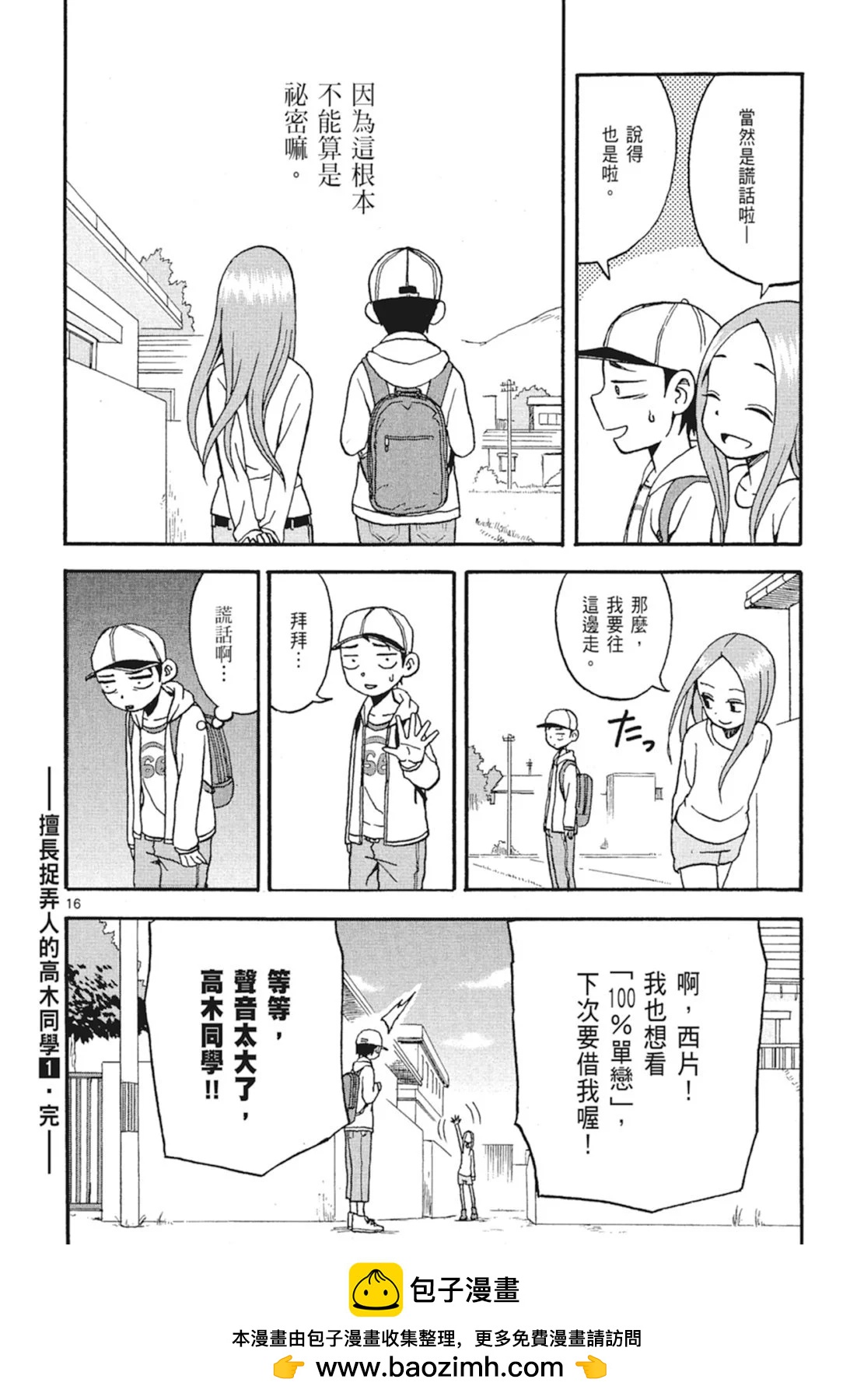 第 150 页