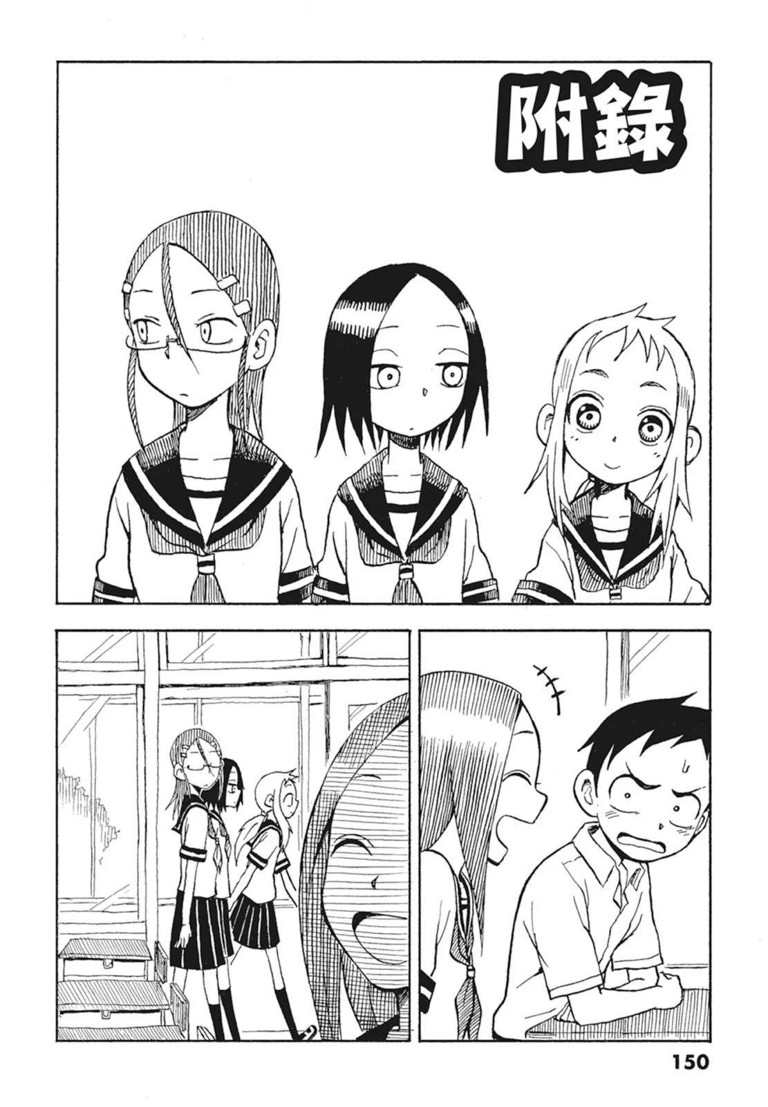 第 152 页