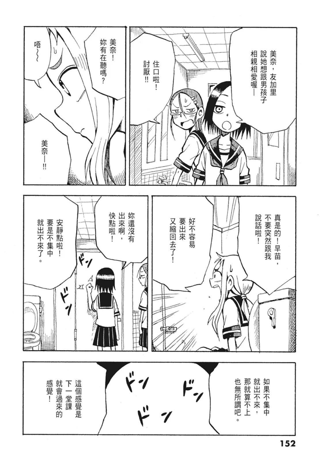 第 154 页