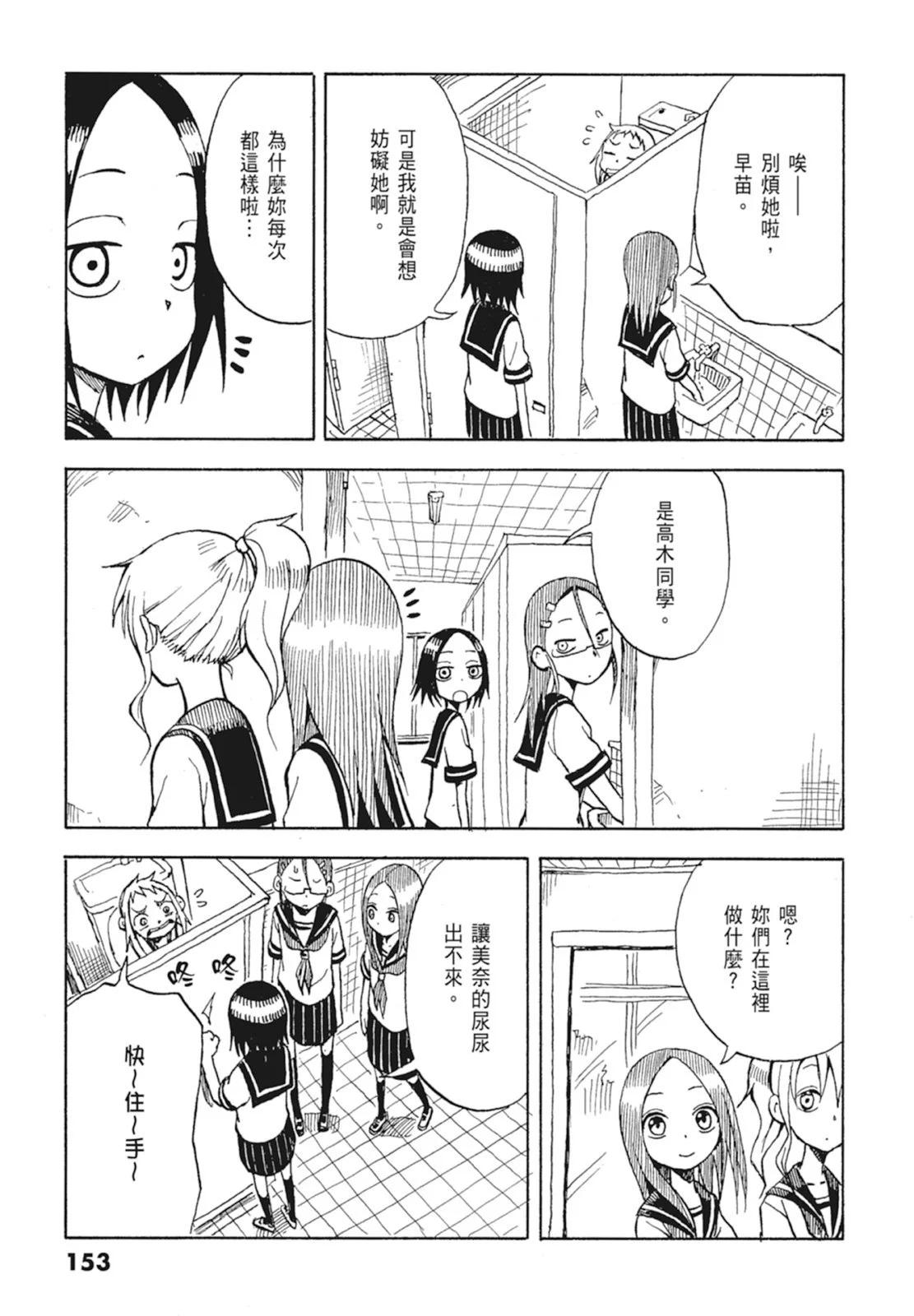 第 155 页