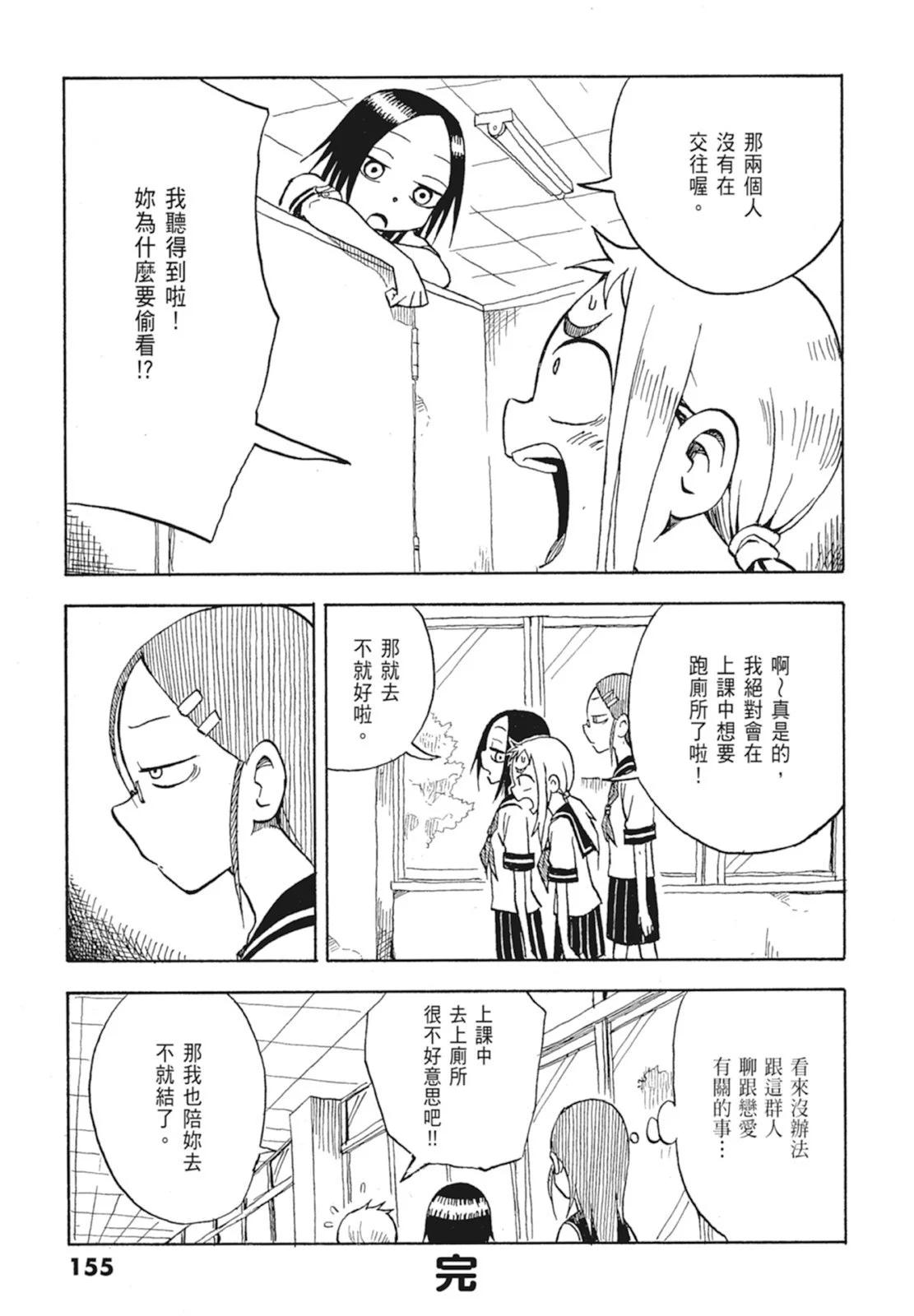第 157 页