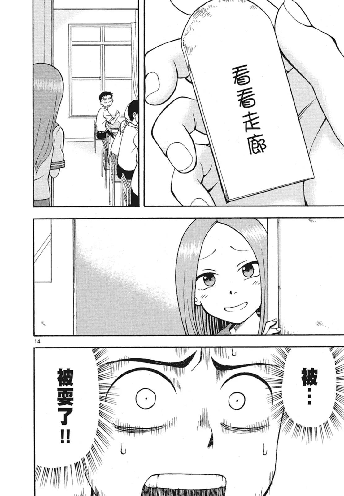 第 18 页