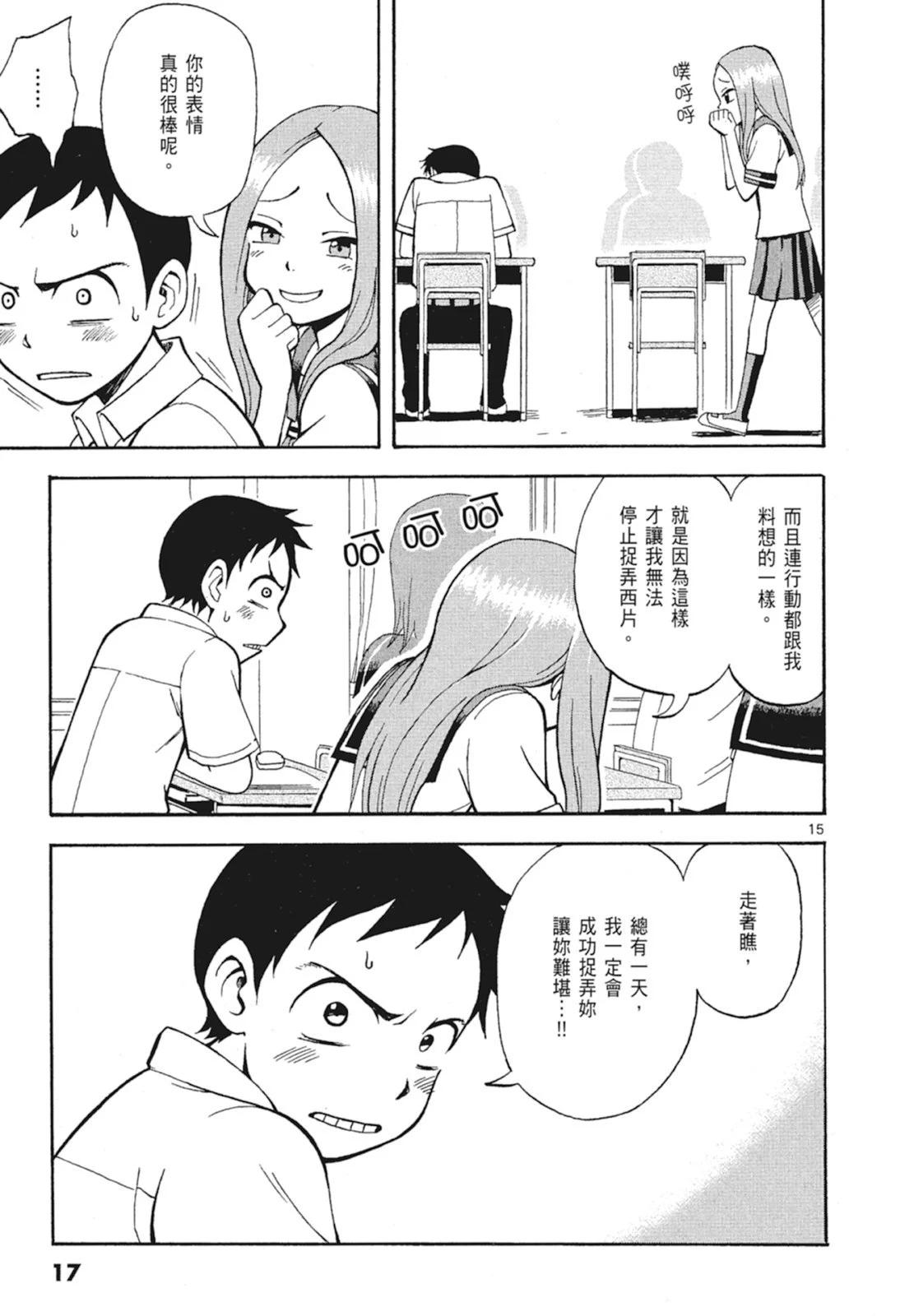 第 19 页