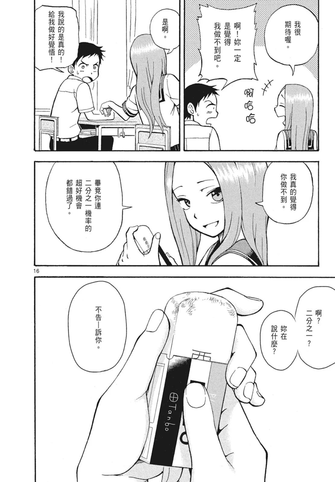 第 20 页