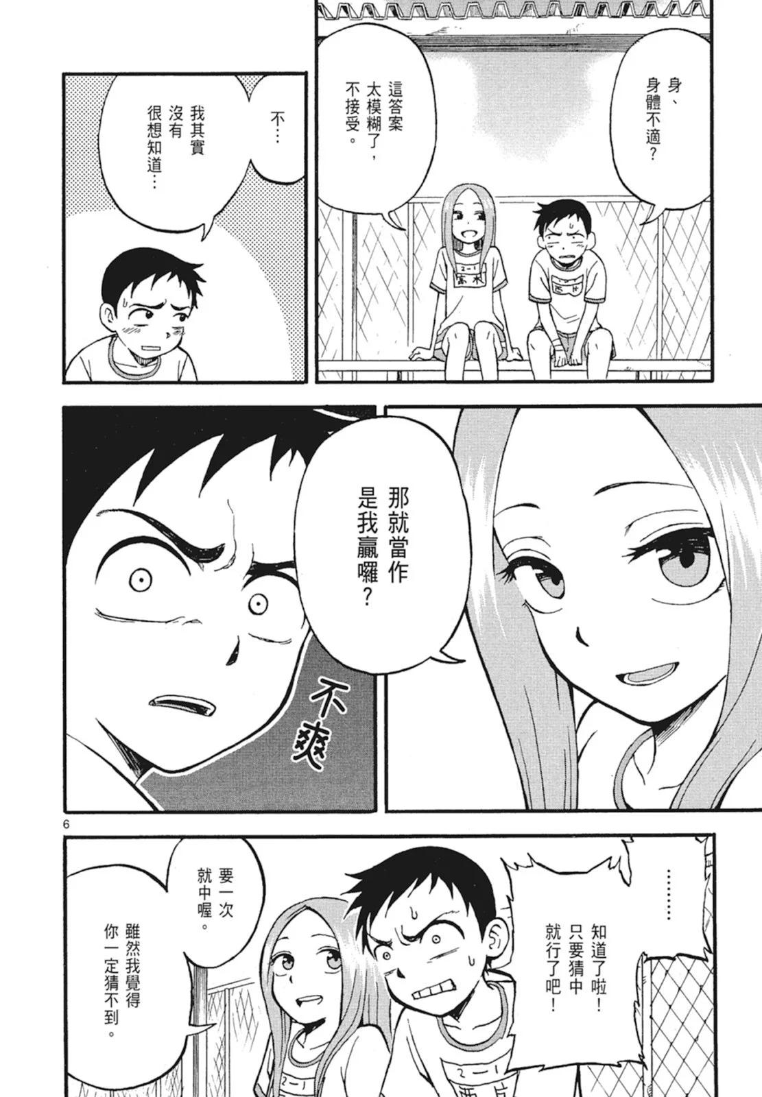 第 26 页