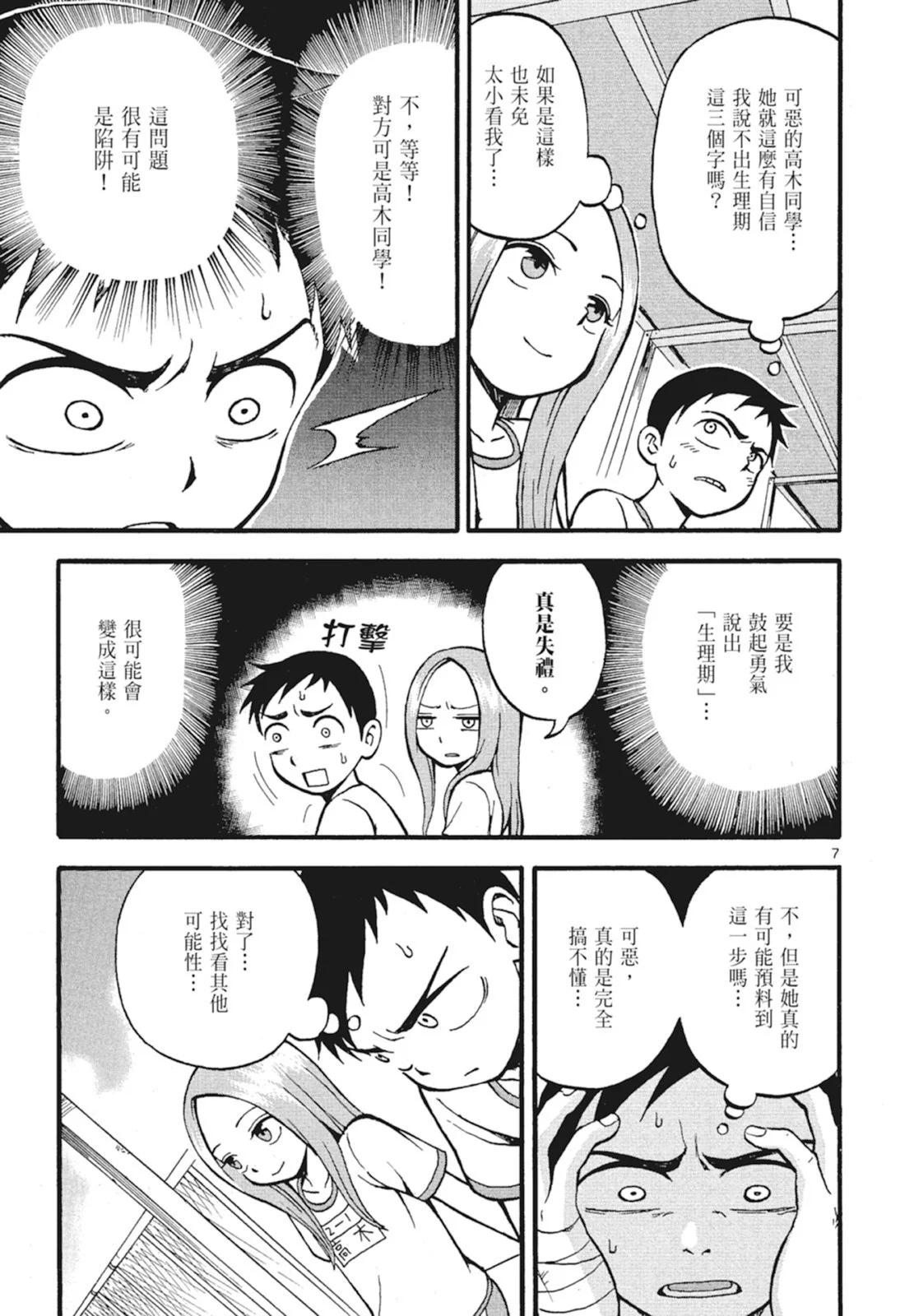 第 27 页