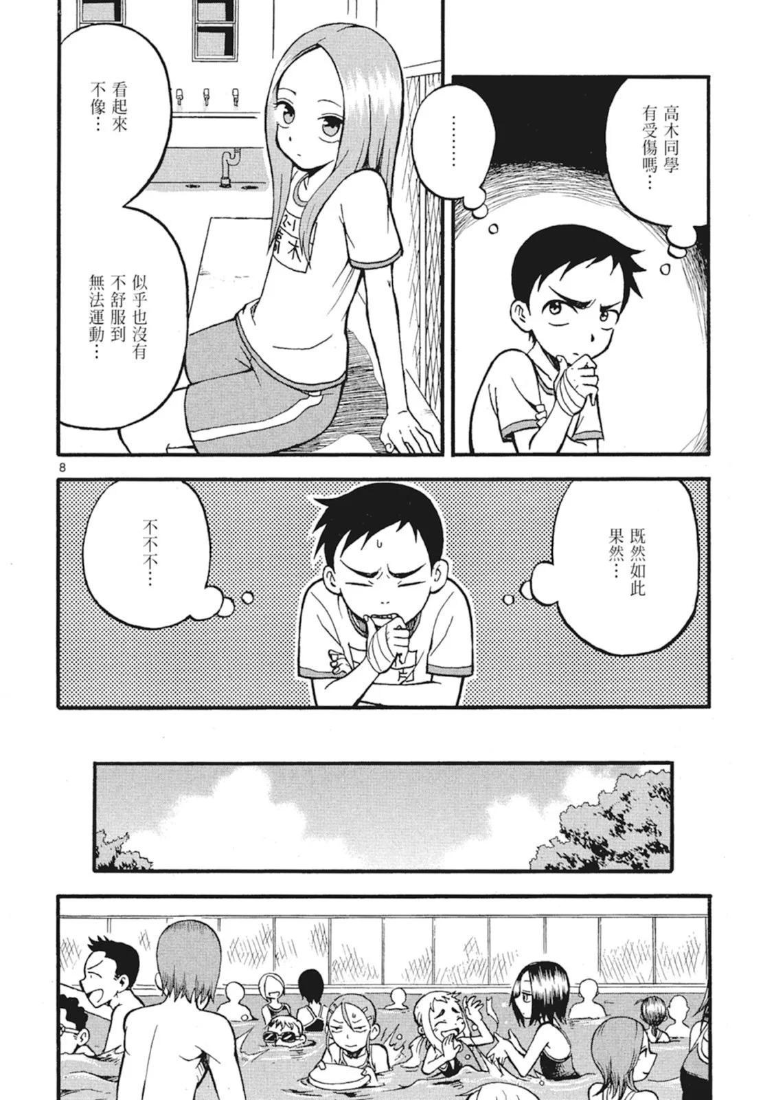第 28 页