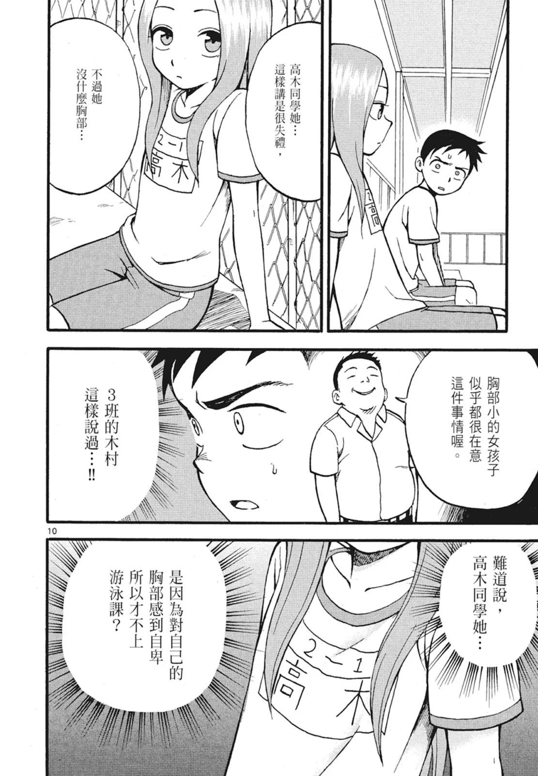 第 30 页