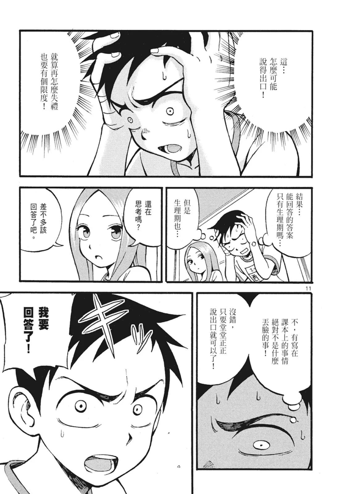 第 31 页