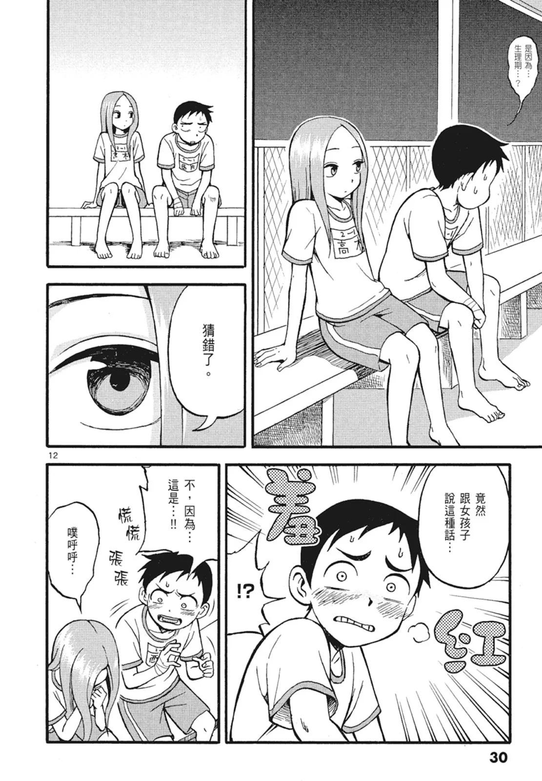 第 32 页