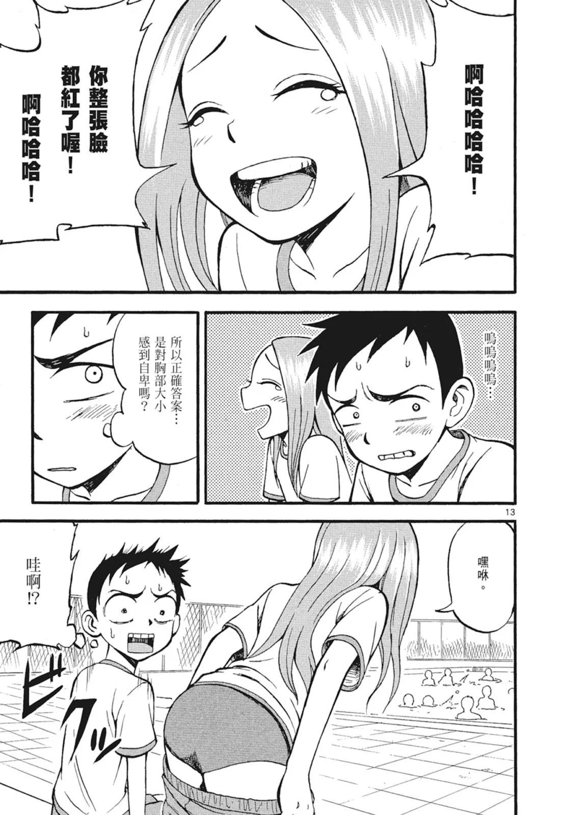第 33 页