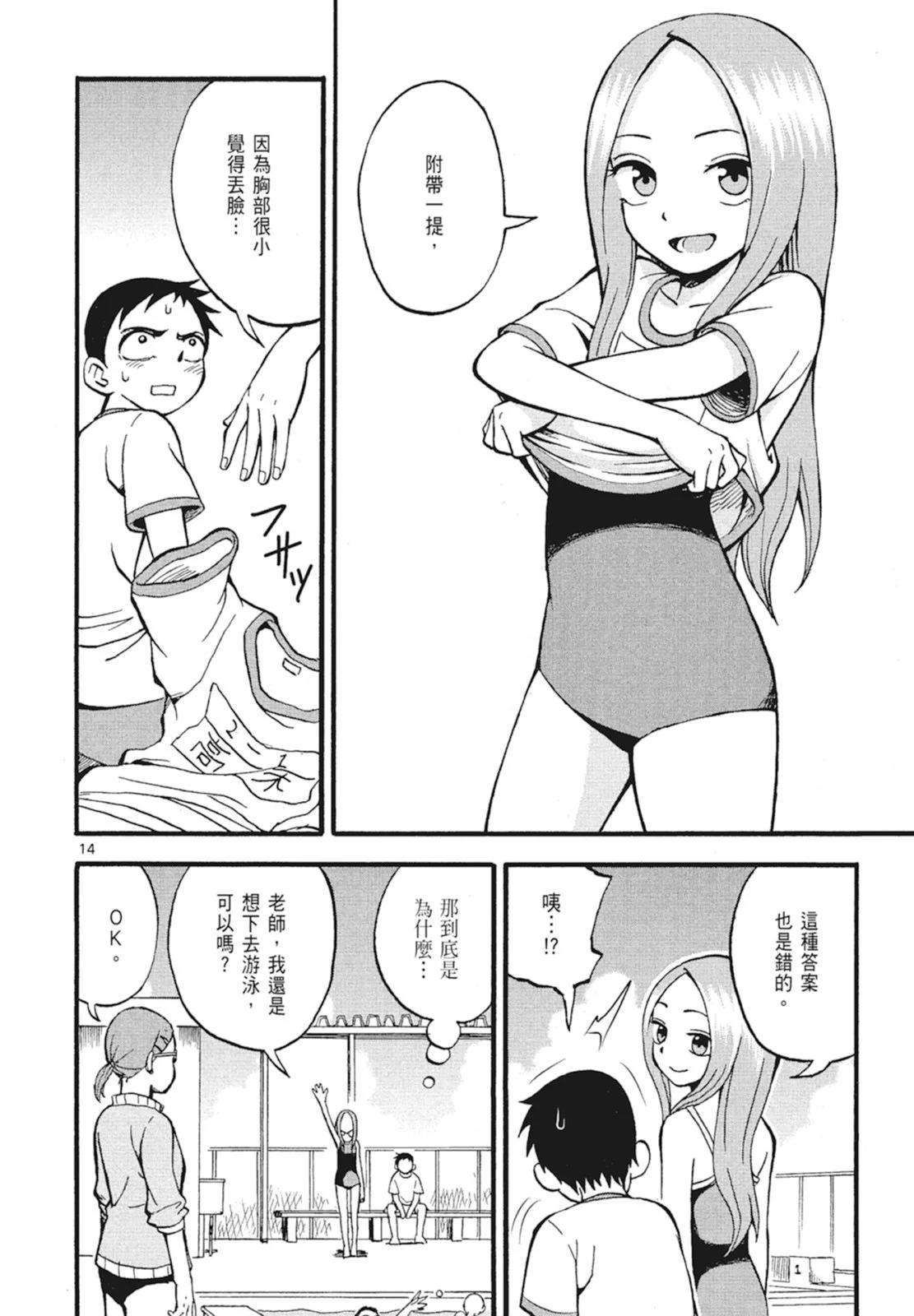 第 34 页