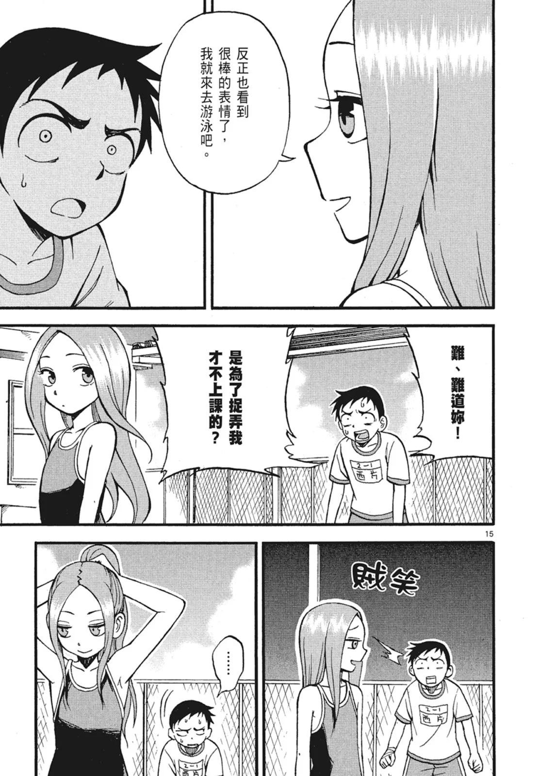 第 35 页