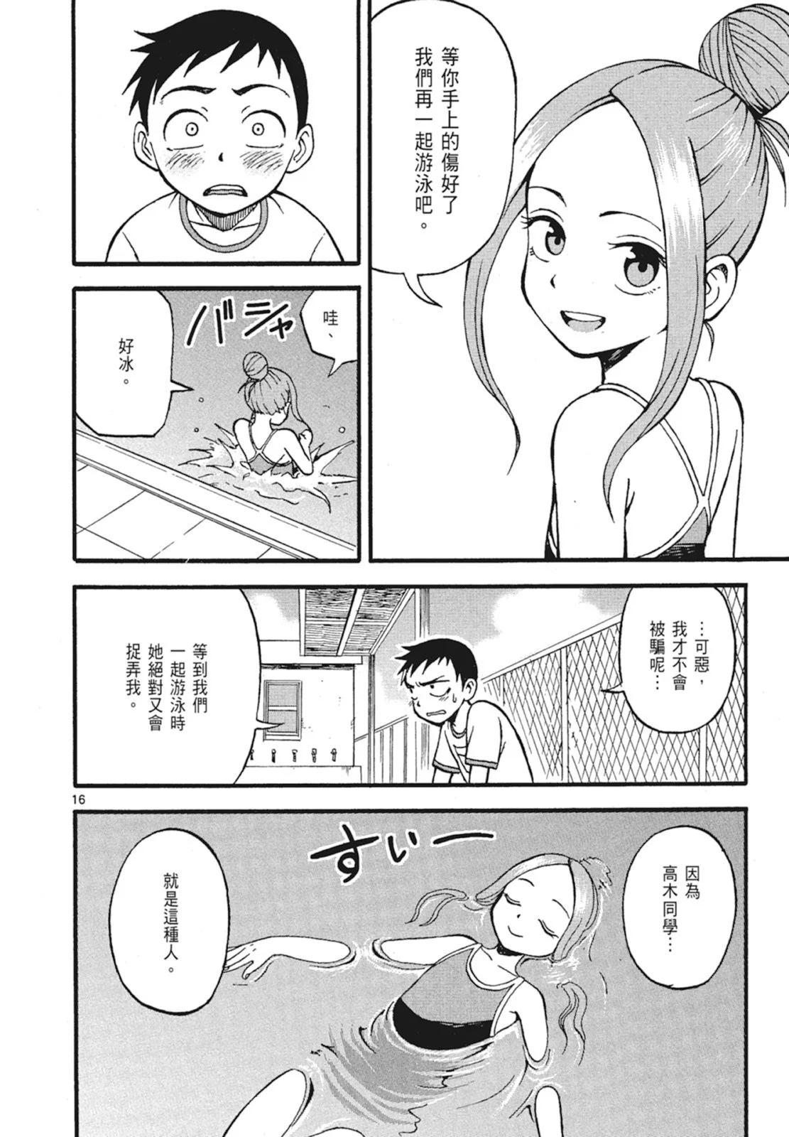 第 36 页