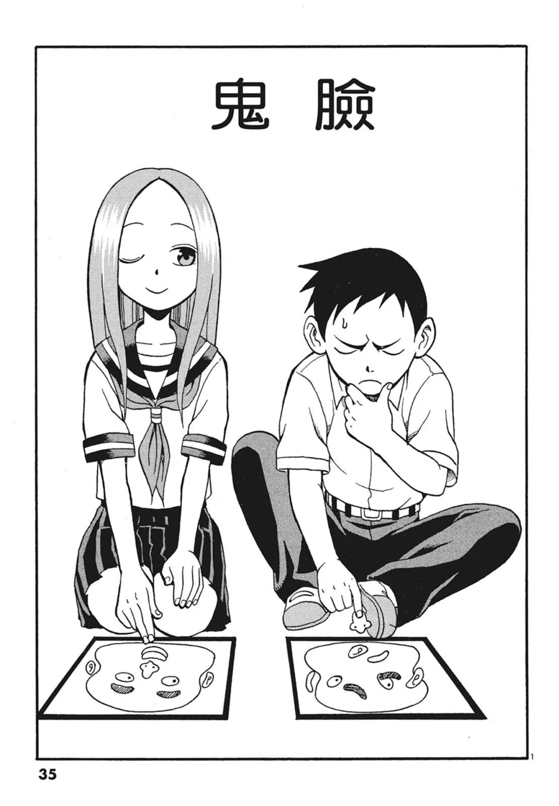 第 37 页