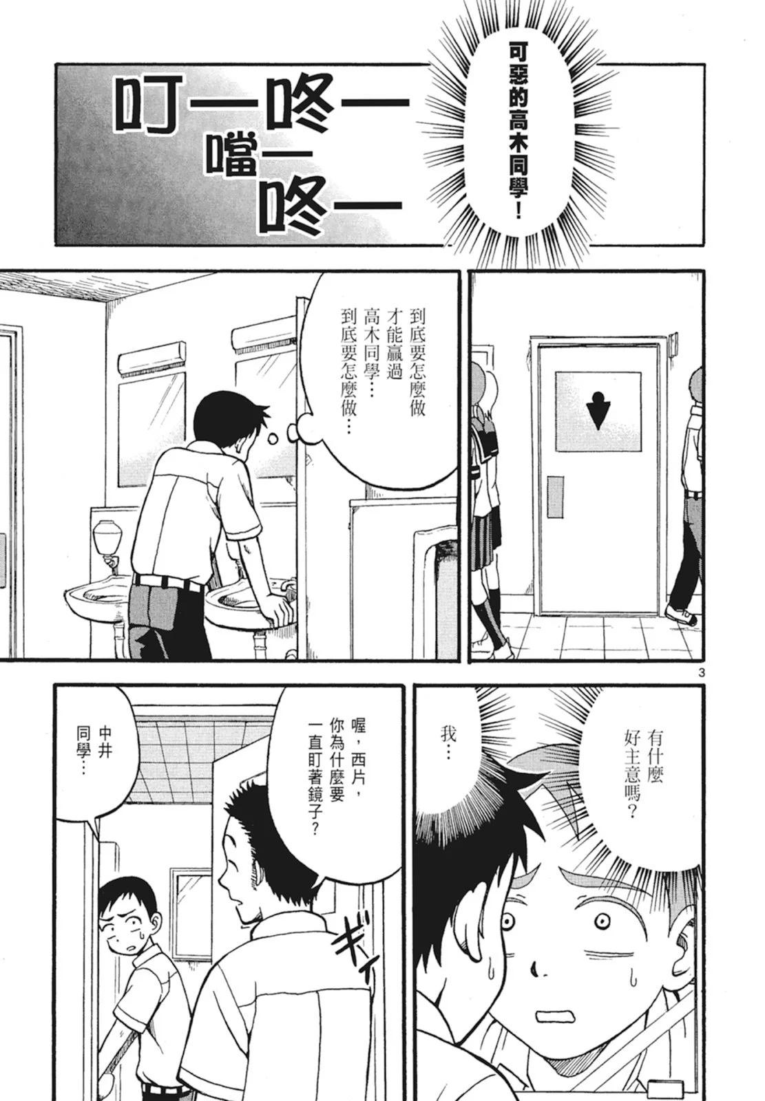 第 39 页