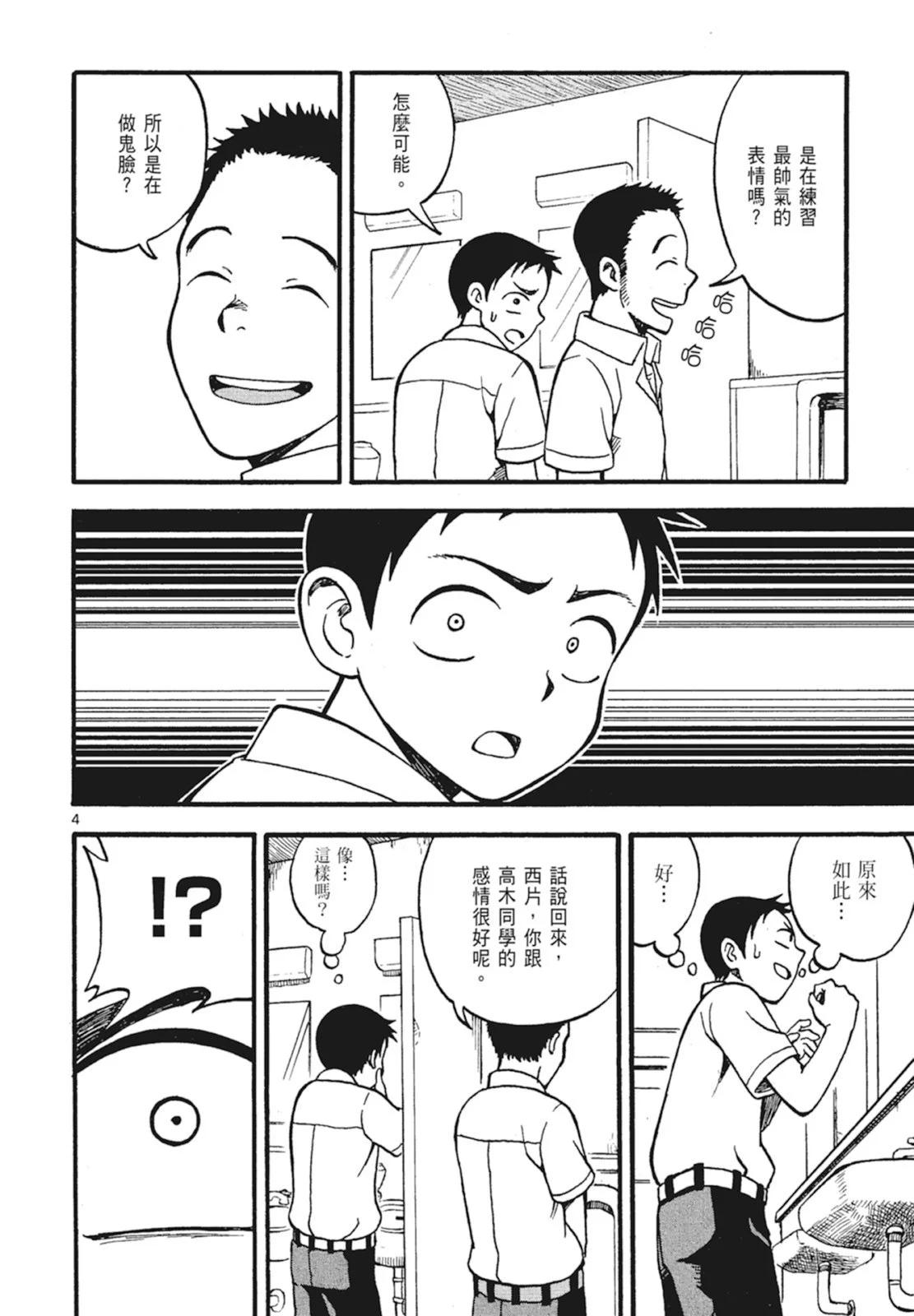 第 40 页