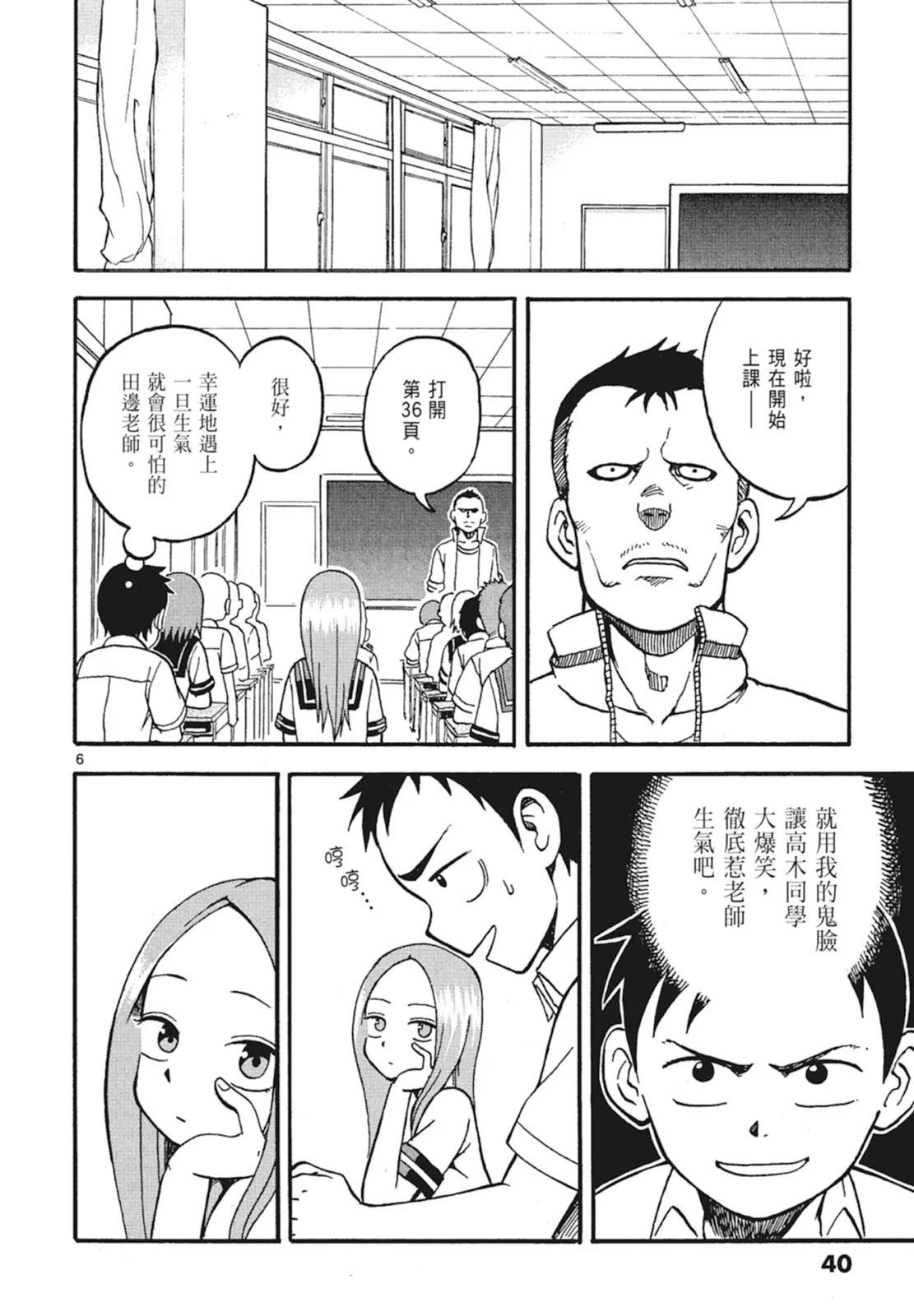 第 42 页