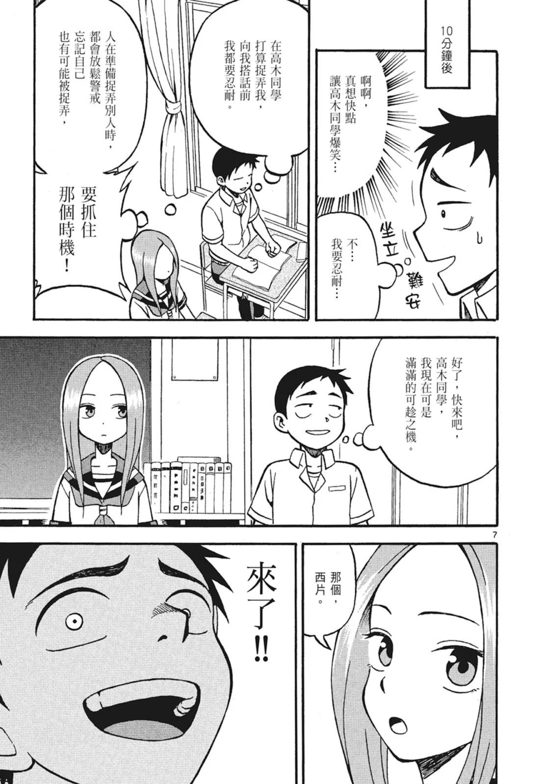 第 43 页