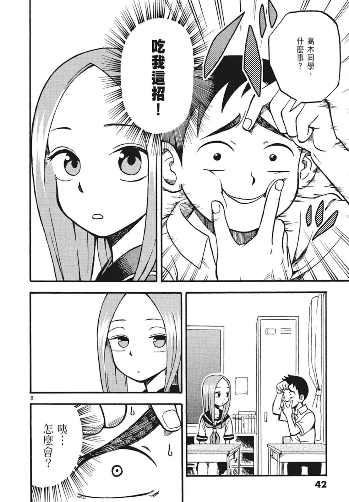 第 44 页