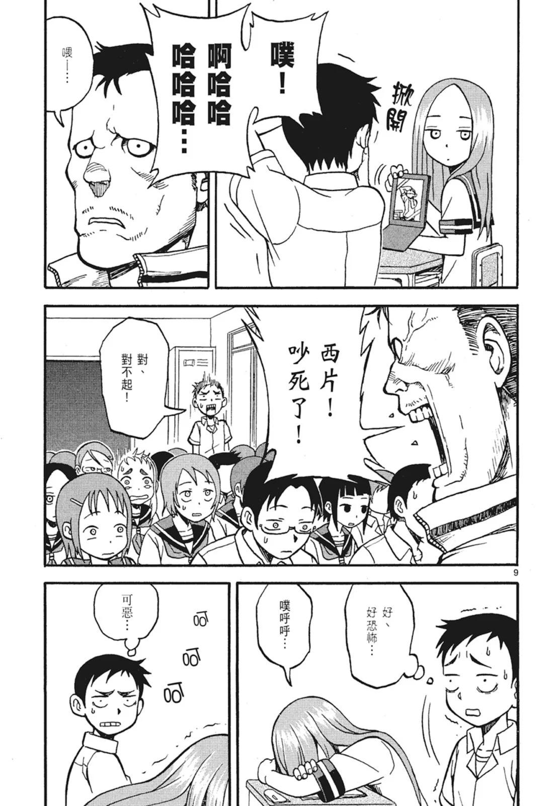 第 45 页