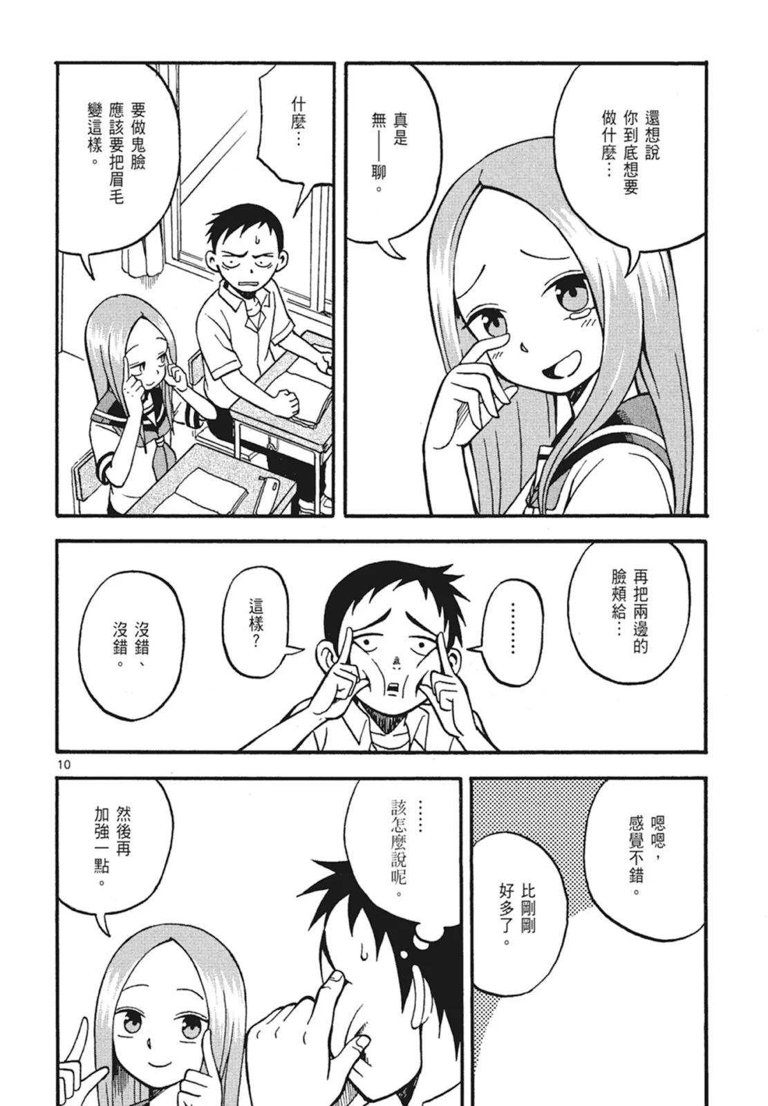 第 46 页