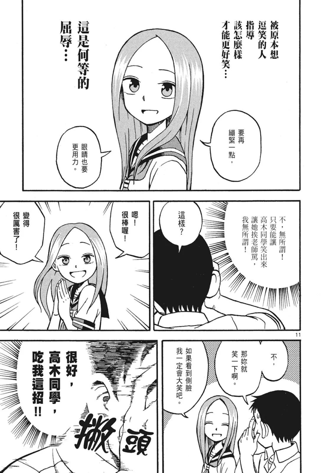 第 47 页