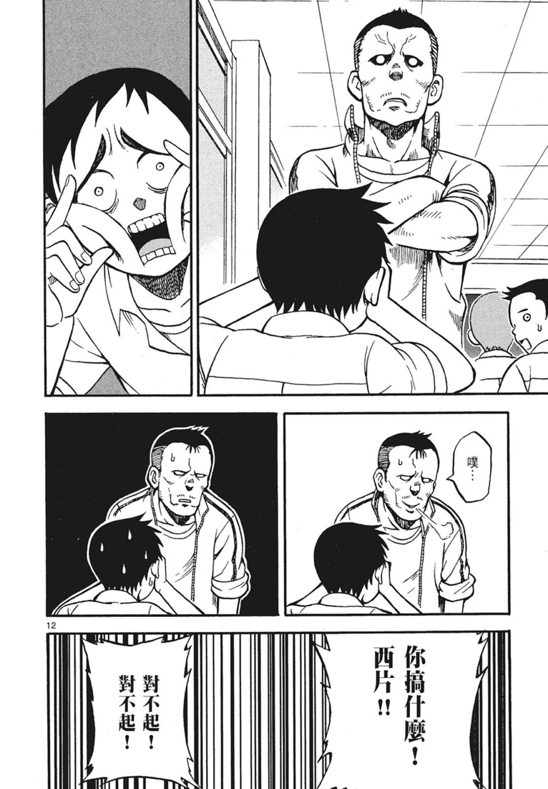 第 48 页