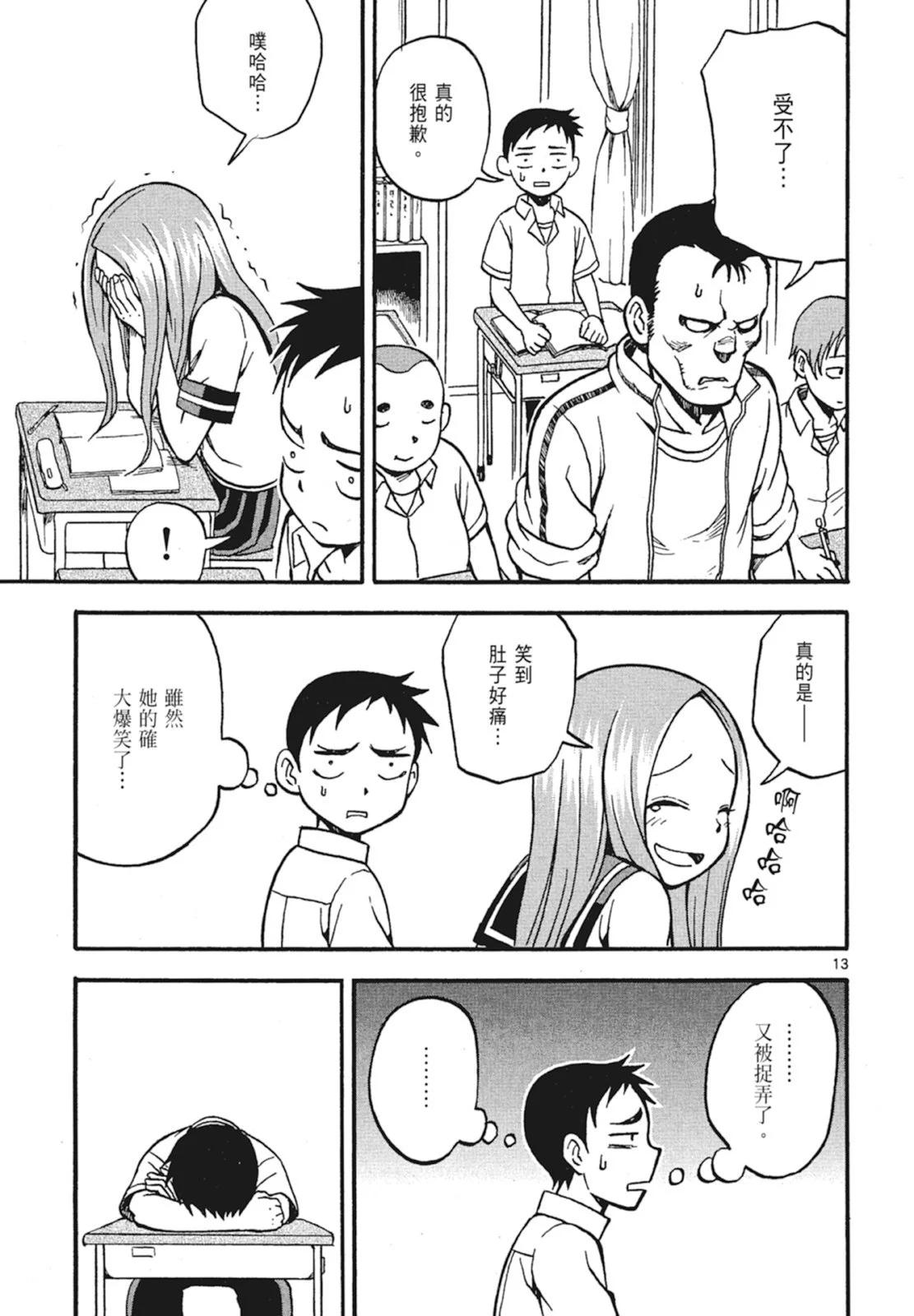 第 49 页