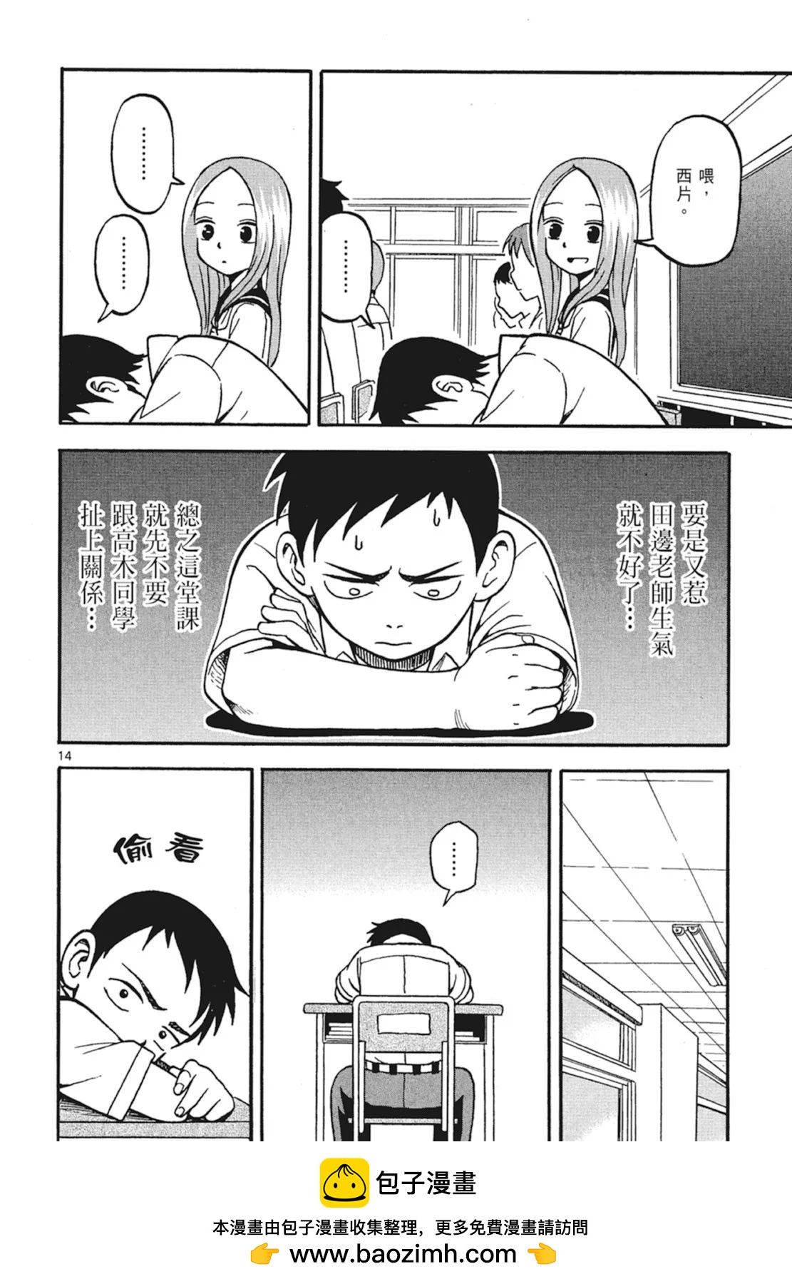 第 50 页
