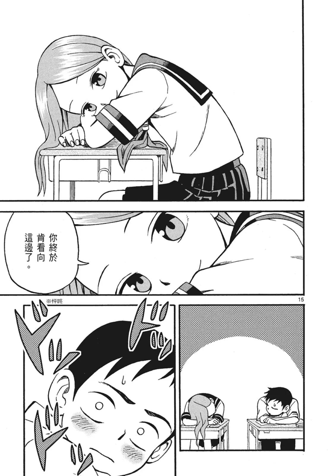第 51 页