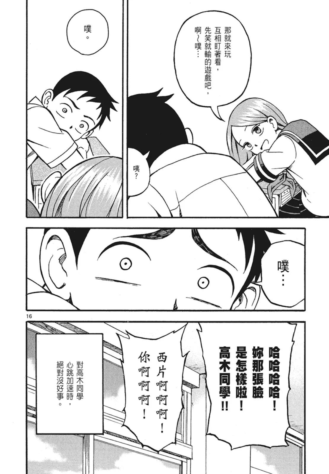 第 52 页