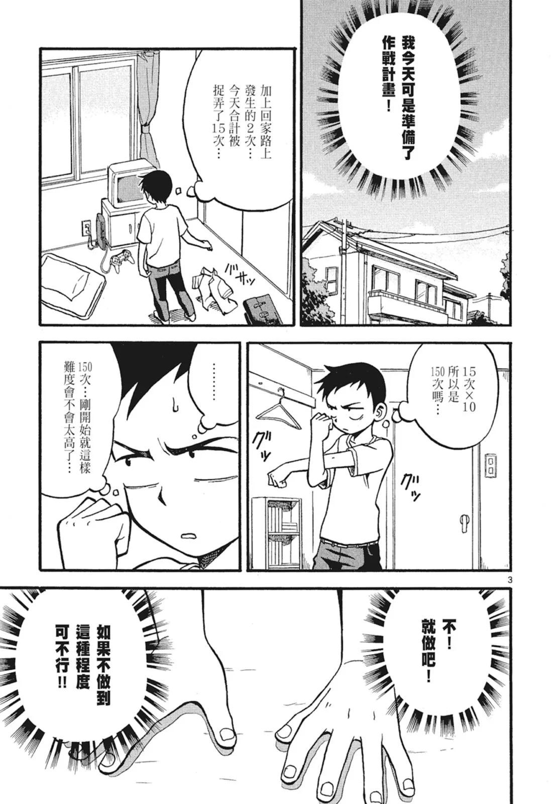 第 55 页