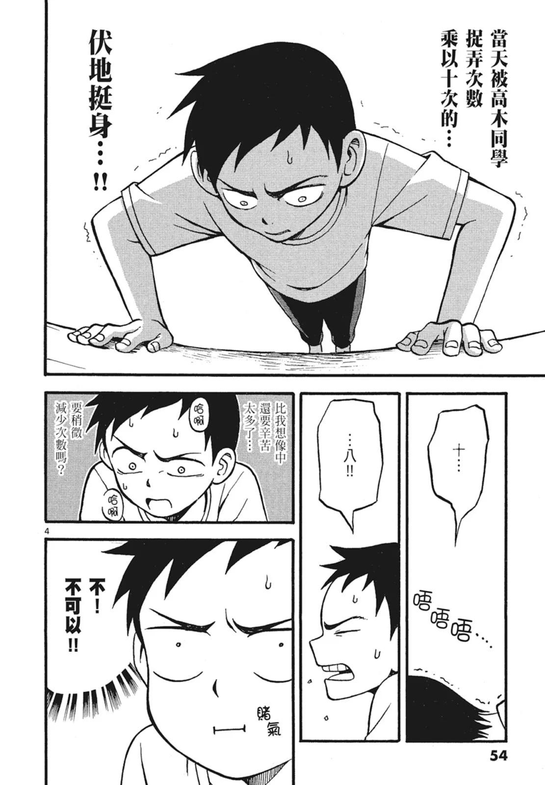 第 56 页