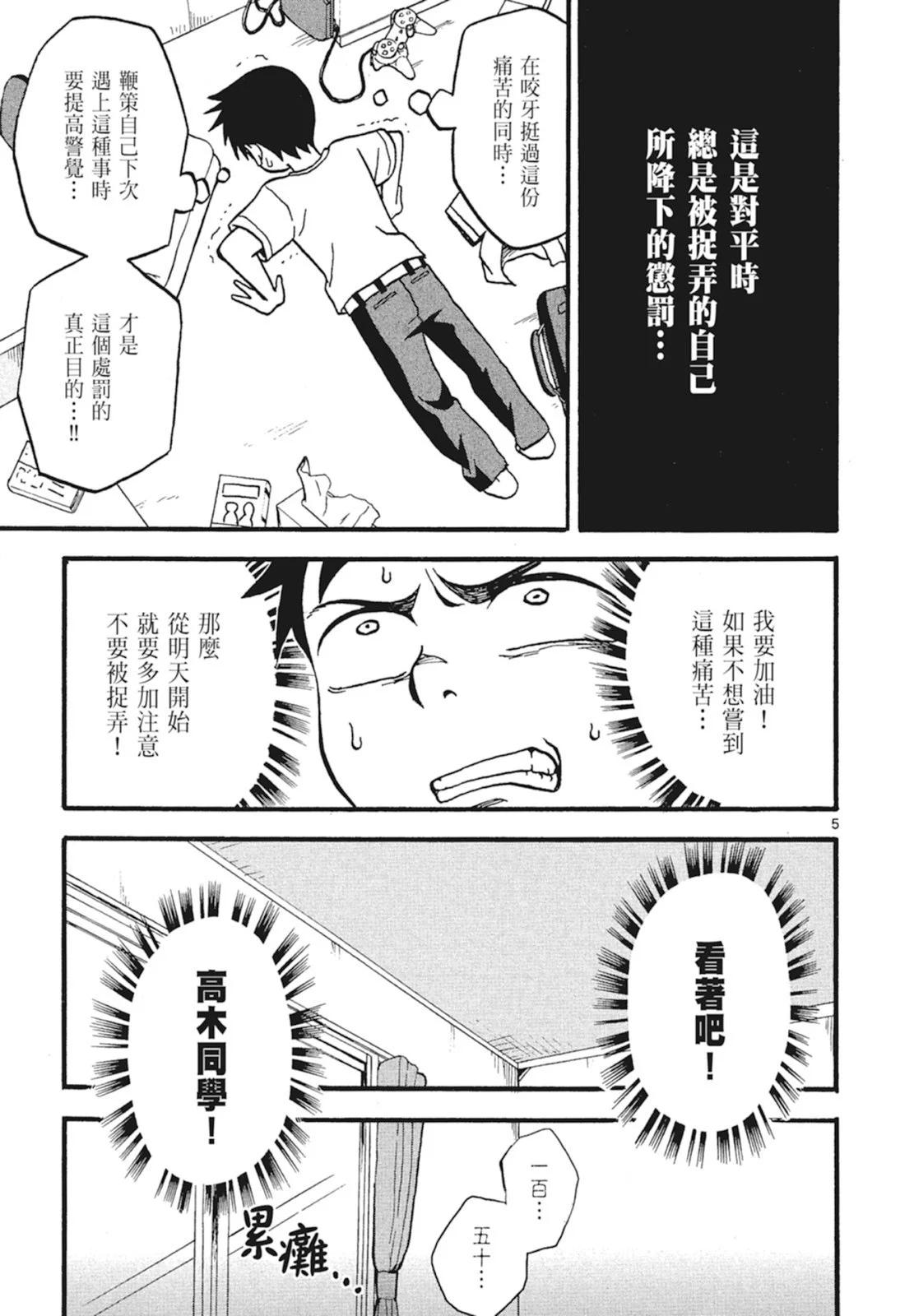 第 57 页