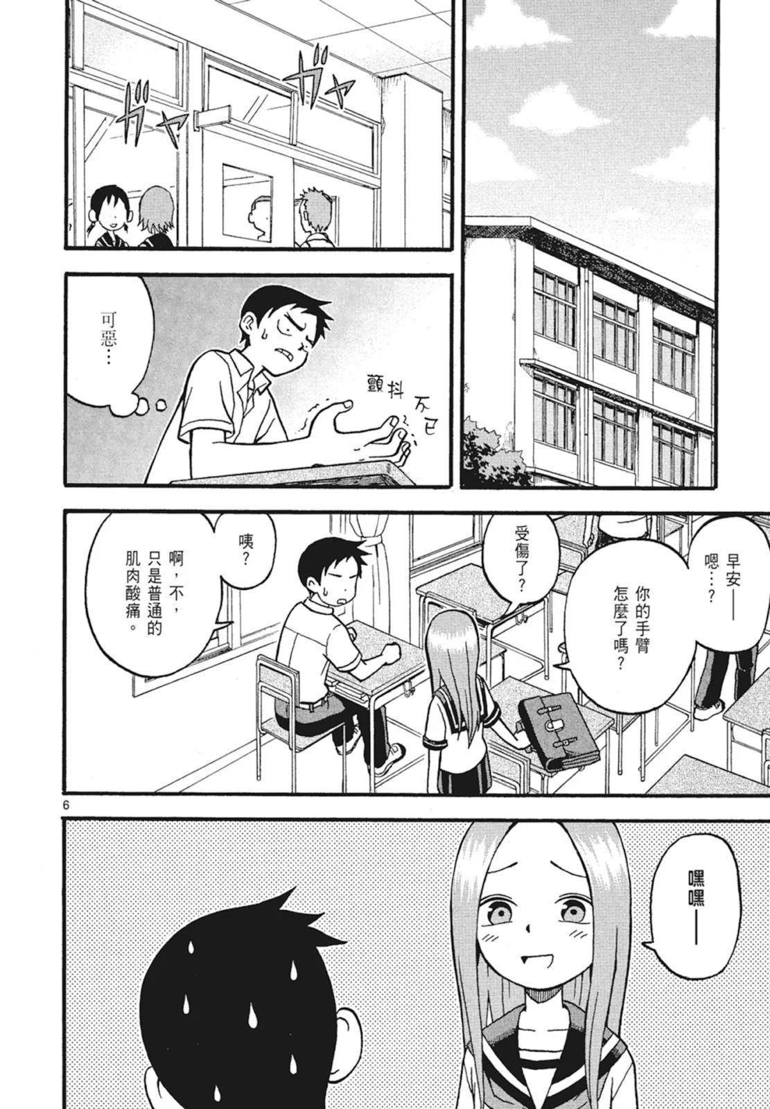 第 58 页
