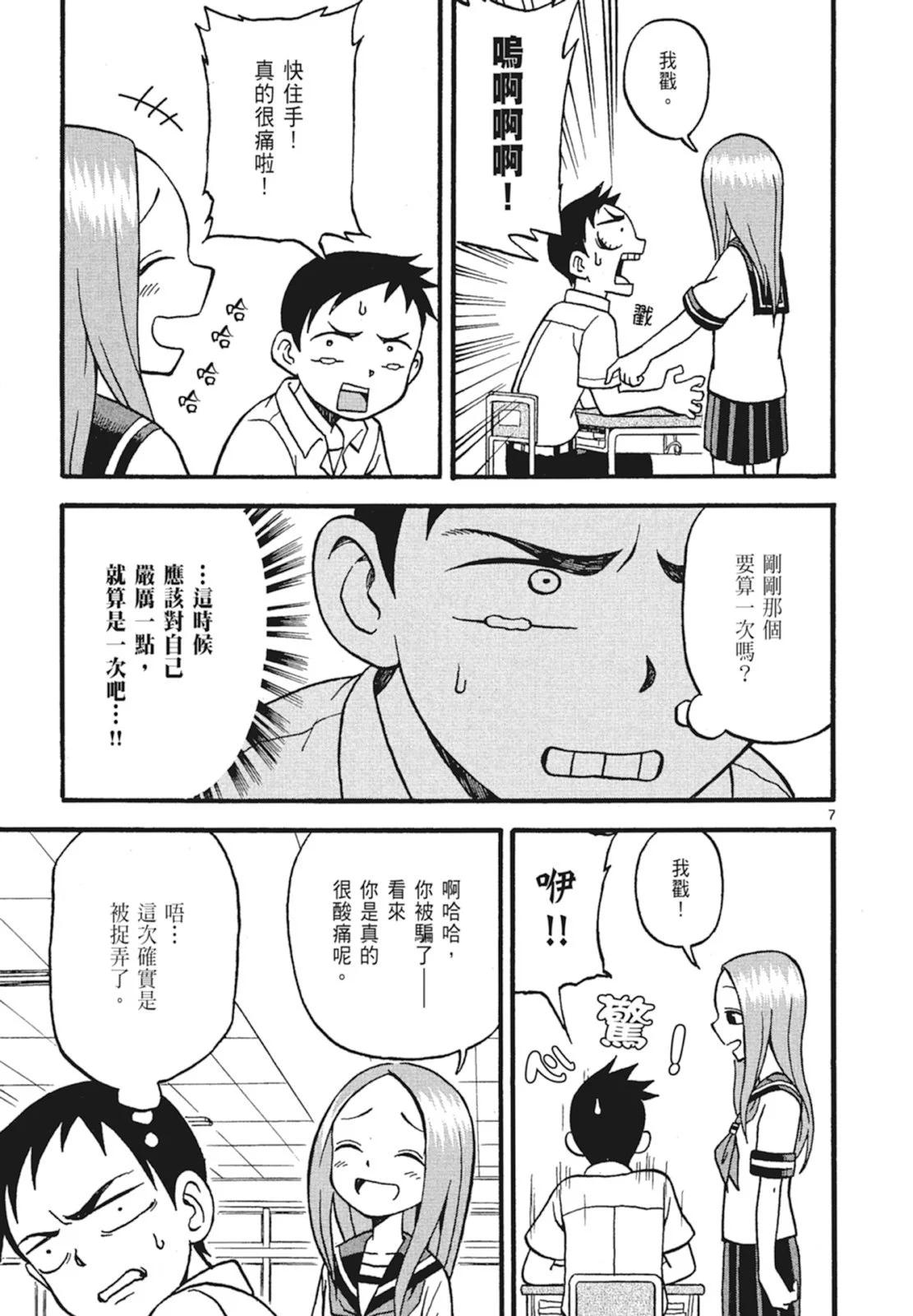 第 59 页