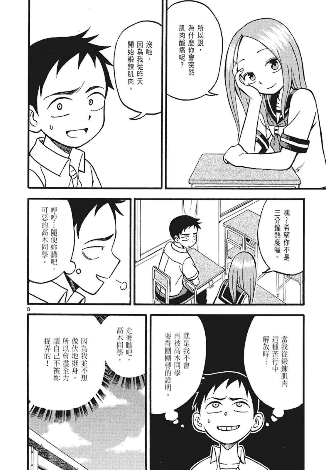 第 60 页