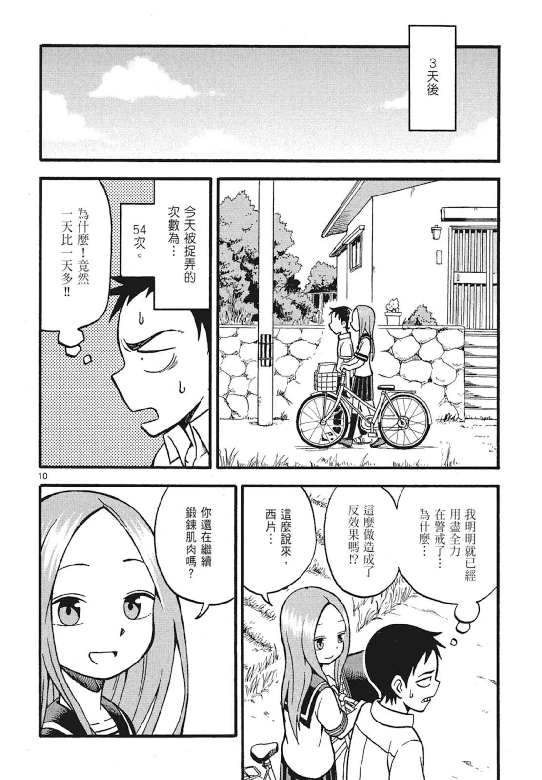 第 62 页