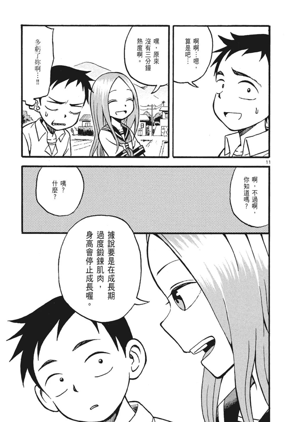 第 63 页