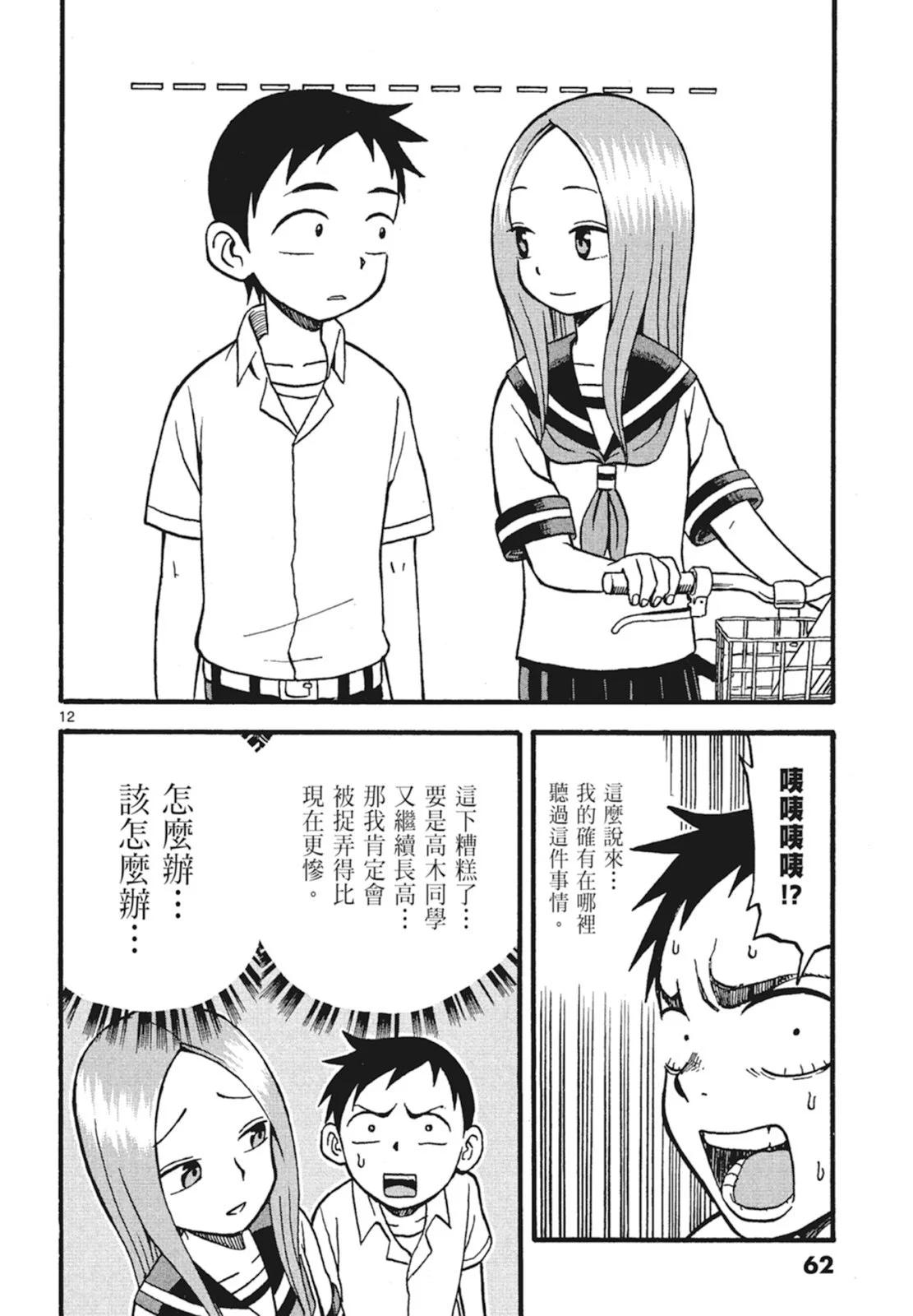 第 64 页