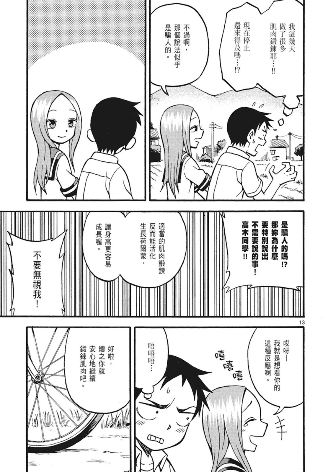 第 65 页