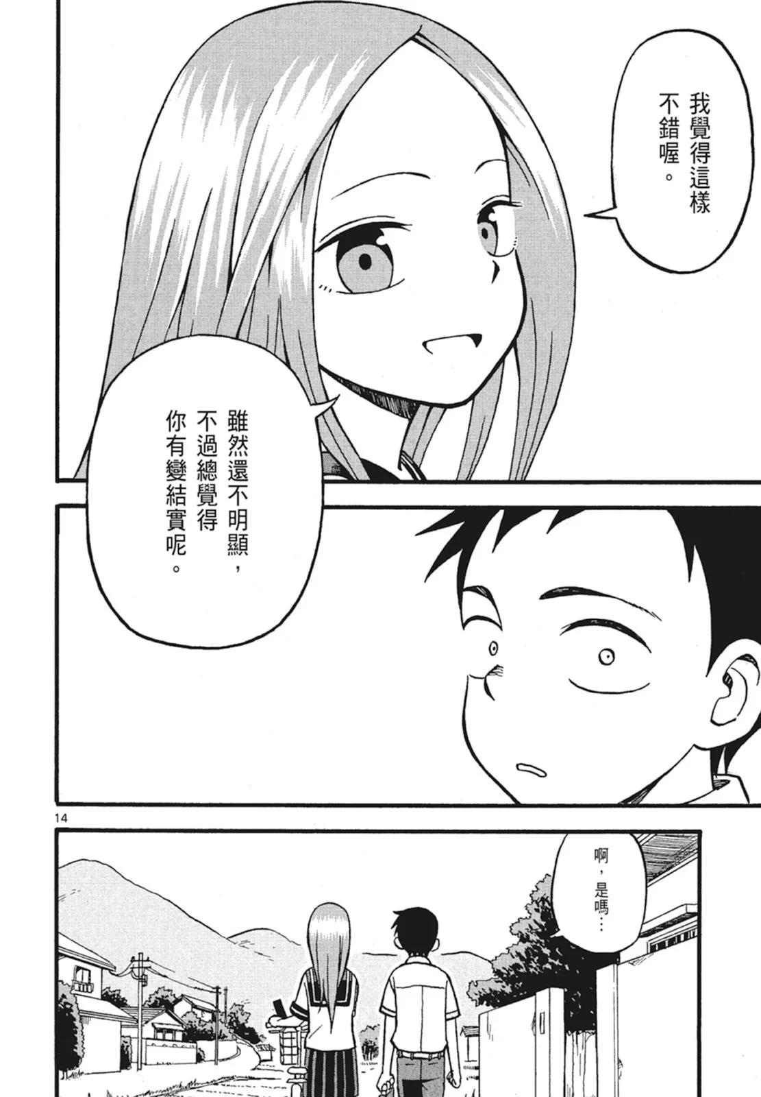 第 66 页