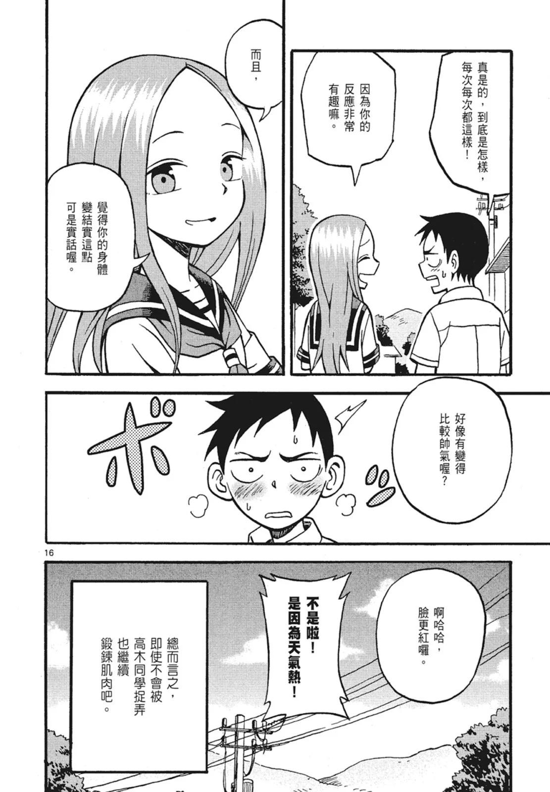 第 68 页