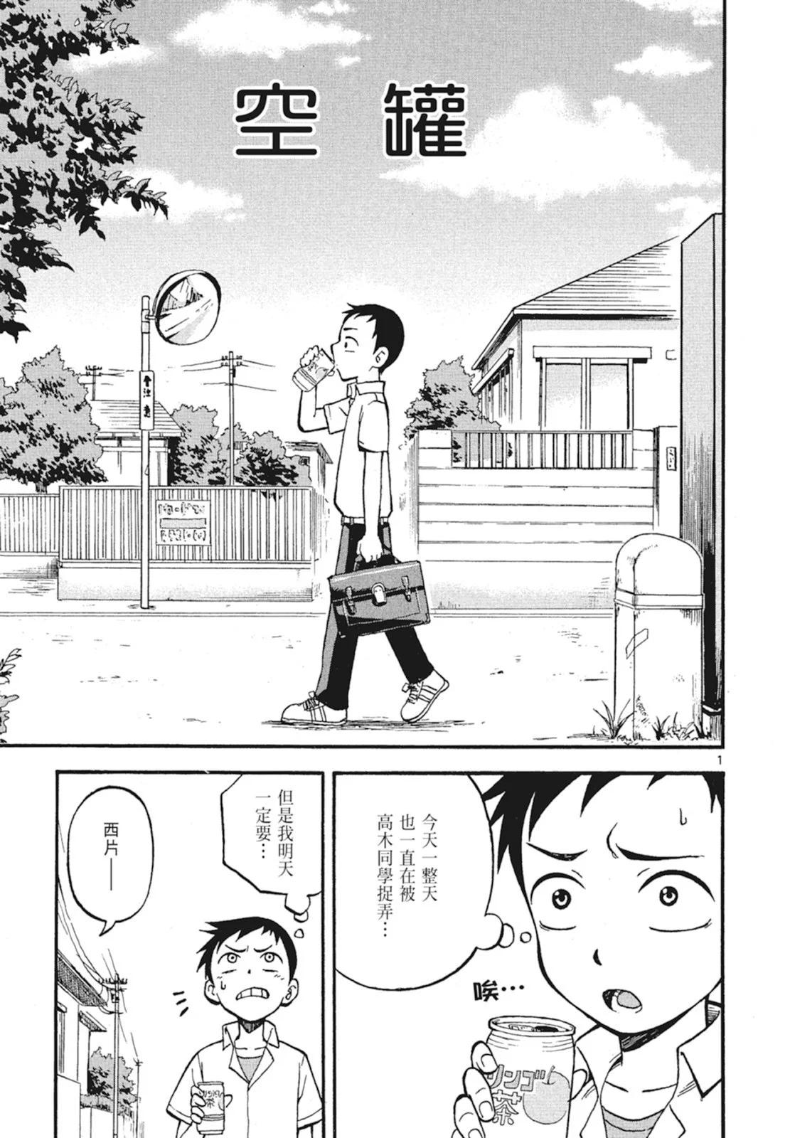第 71 页