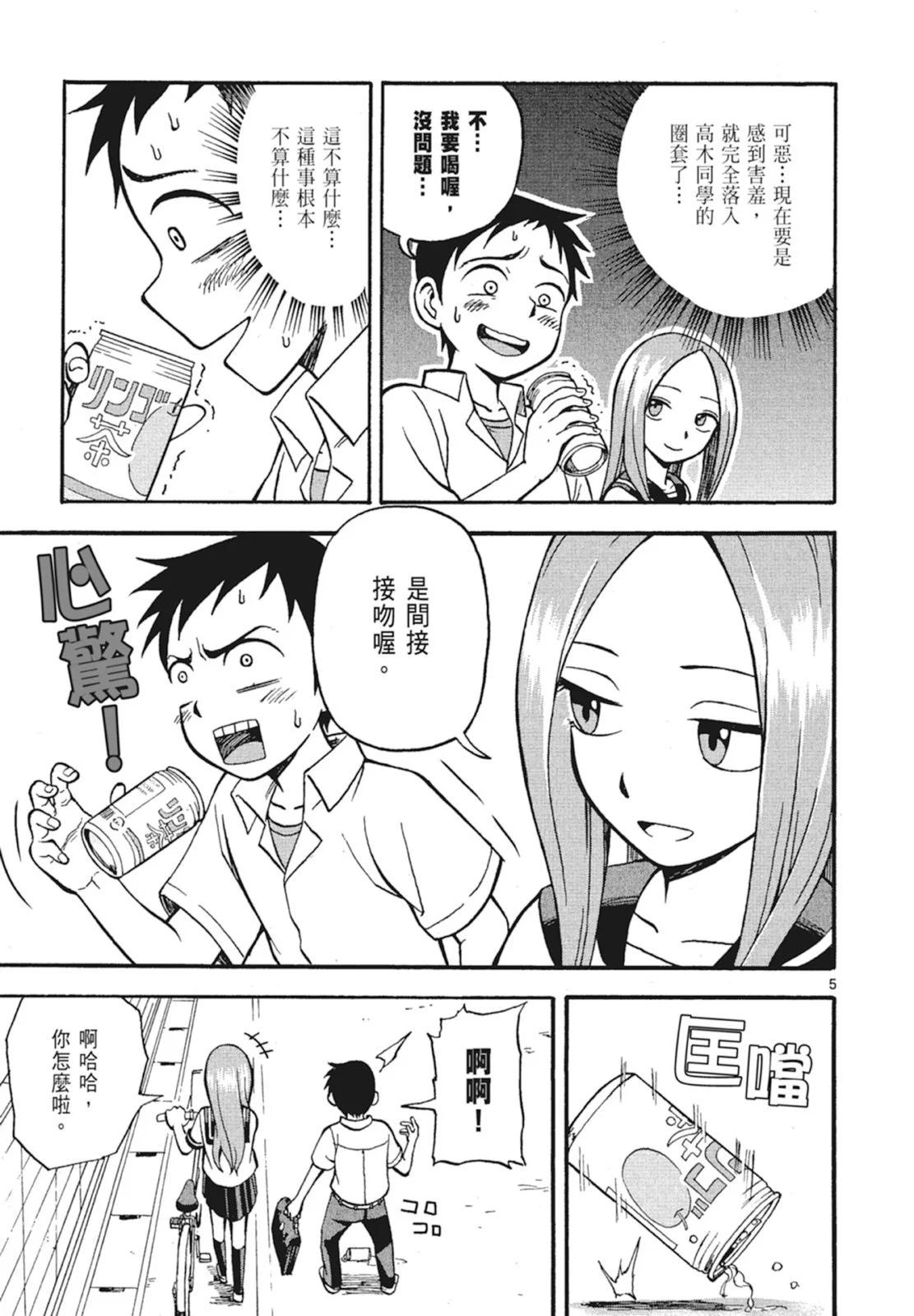 第 75 页