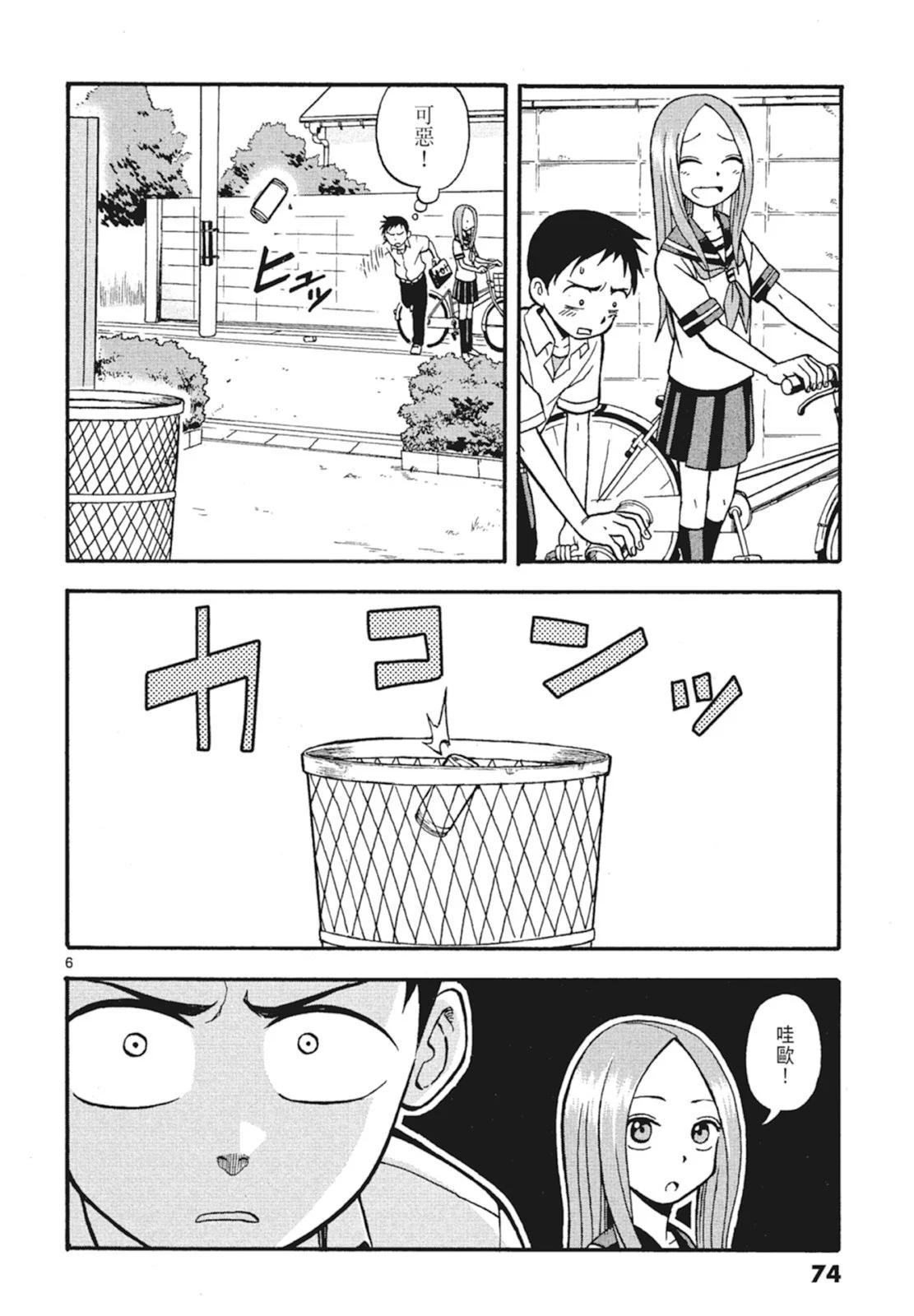 第 76 页