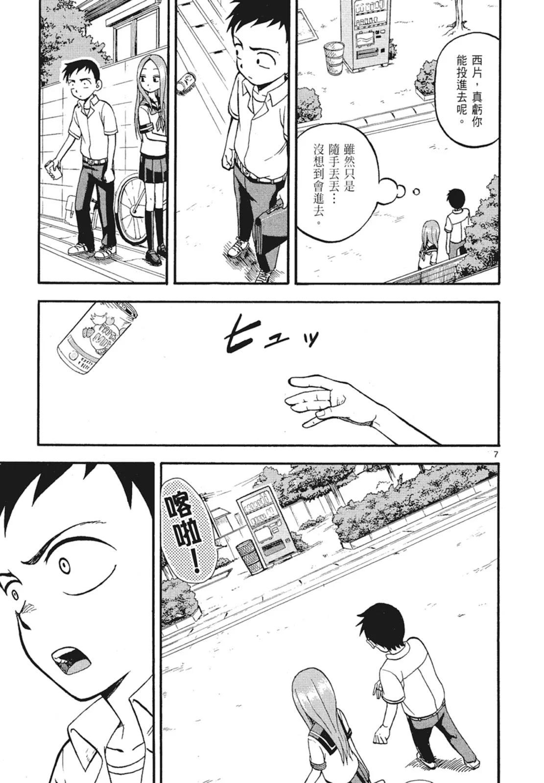 第 77 页
