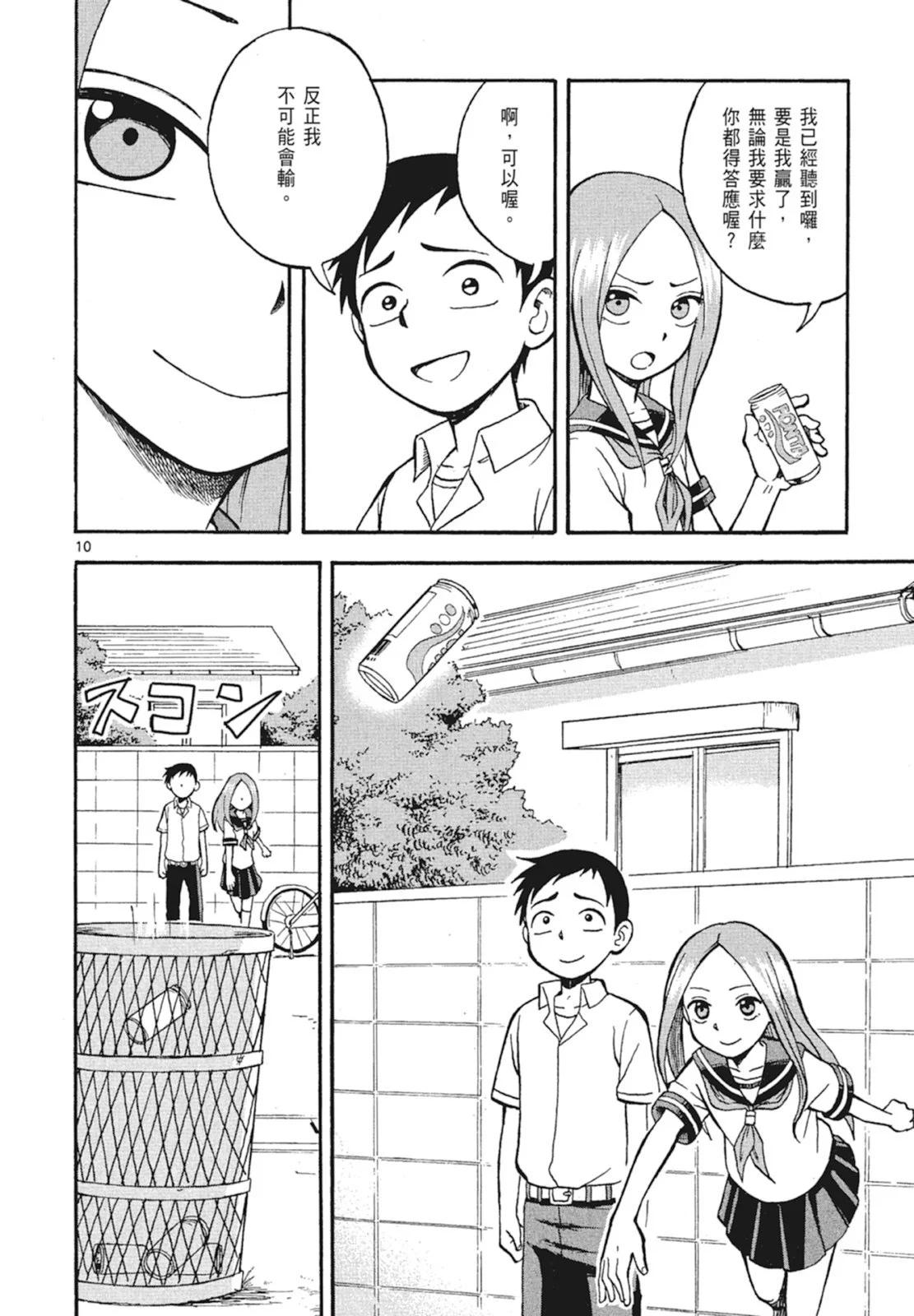 第 80 页
